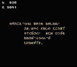 エスパ冒険隊 - 「FCのゲーム制覇しましょ」まとめ - atwiki